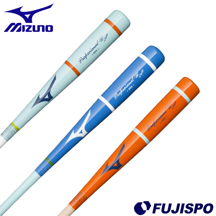 楽天市場】ミズノ 2023 勝色collection PROFESSIONAL W mizuno
