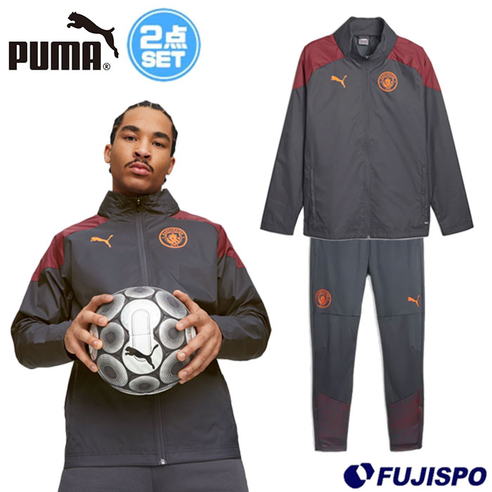 プーマ MCFC 上下セット オールウェザージャケット パンツ PUMA 【サッカー・フットサル】 ウェア マンチェスターシティ トレーニングウェア トレーニングパンツ (772870-772864)｜フジスポ店 15,230円