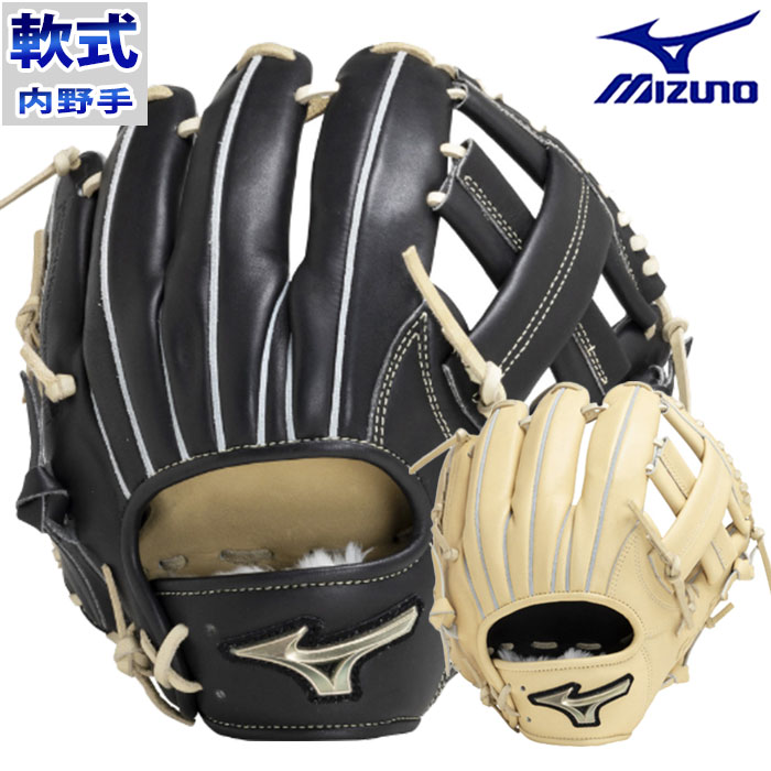 【美品】ミズノ グローバルエリートGA 軟式 内野手用 グローブ Amazon | ミズノ MIZUNO 軟式用グローバルエリート