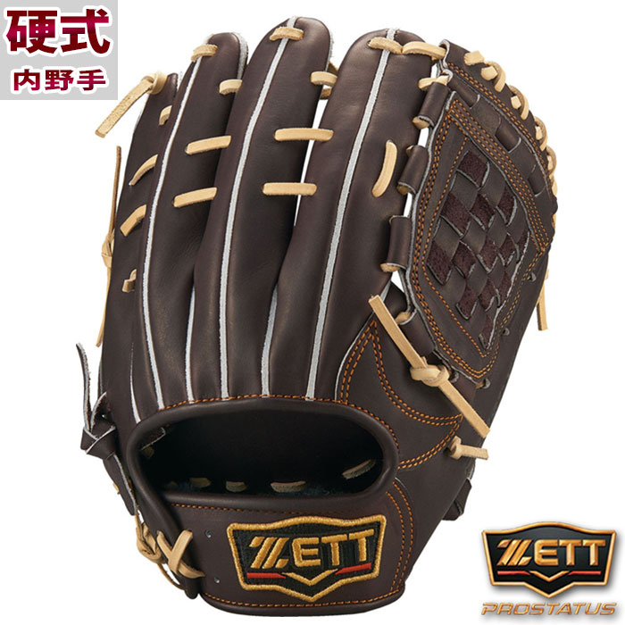 ZEET ゼットプロステイタス　硬式内野手用　大人用 野球 ゼット プロステイタス 硬式グローブ 内野手 ZETT 硬式