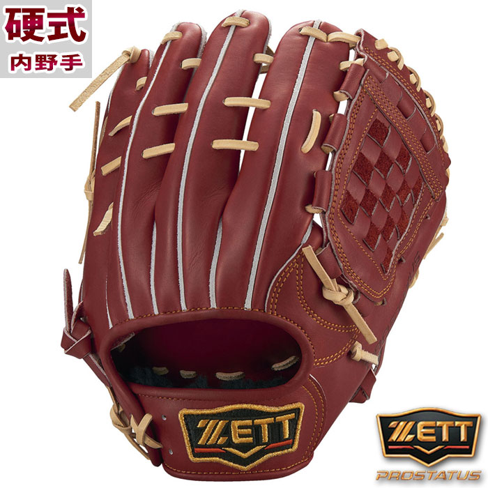 楽天市場】野球 ゼット 硬式グローブ 硬式 グローブ プロステイタス