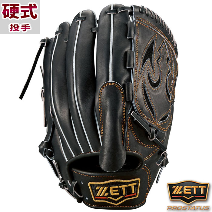 楽天市場】ゼット プロステイタス ZETT 野球 硬式 グラブ グローブ