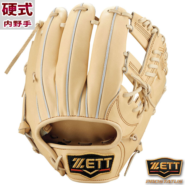 楽天市場】野球 ゼット 硬式グローブ 硬式 グローブ プロステイタス