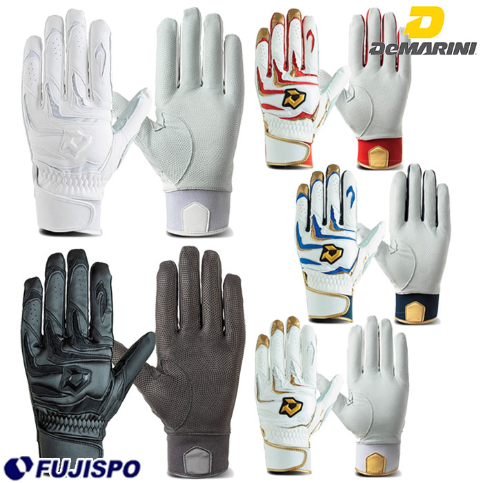 野球 ディマリニ バッティンググローブ 両手 DM-PRO1 バッティング手袋 バッティンググラブ DeMARINI (WB57453)
