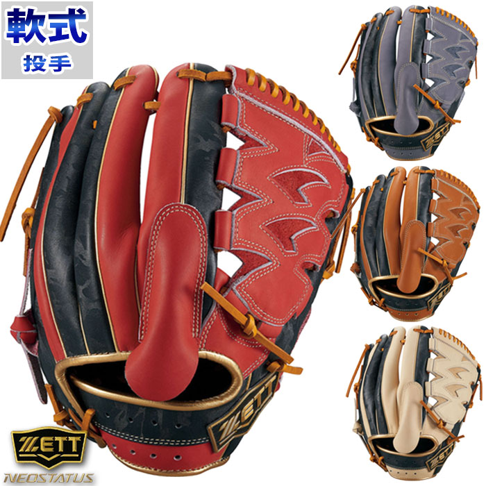 ゼット/プロステイタス/オーダーグラブ/岩崎モデル/611型/軟式グローブ 楽天市場】ゼット プロステイタス オーダーグラブ 岩崎モデル