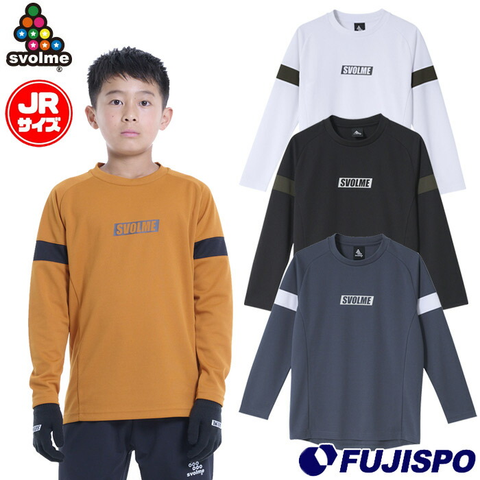 Lサイズ　スボルメ　プラシャツプラパン　ブラック サッカー,サッカーウェア・フットサルウェアの【上下セット