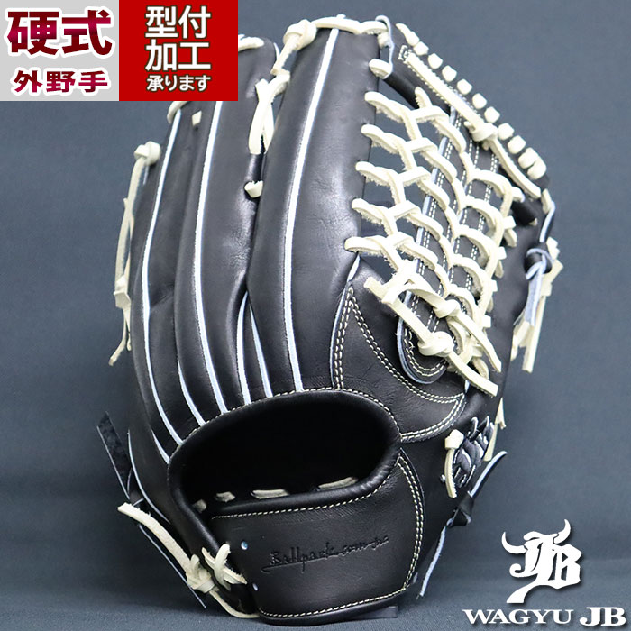 楽天市場】野球 ミズノプロ クラシック 硬式グローブ ミズノ 硬式