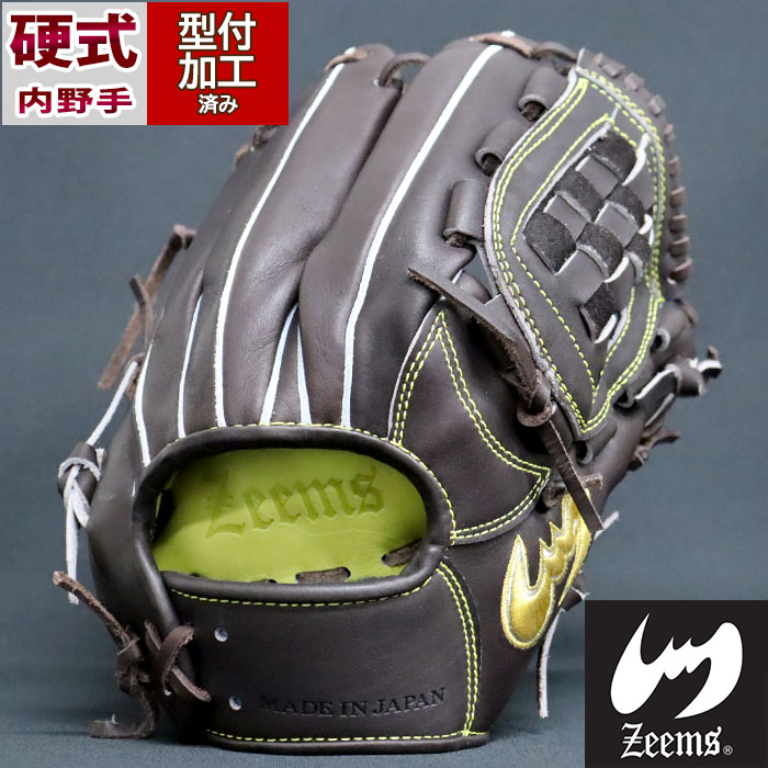 楽天市場】野球 ジームス 硬式グローブ 硬式 グローブ 2TBW 湯