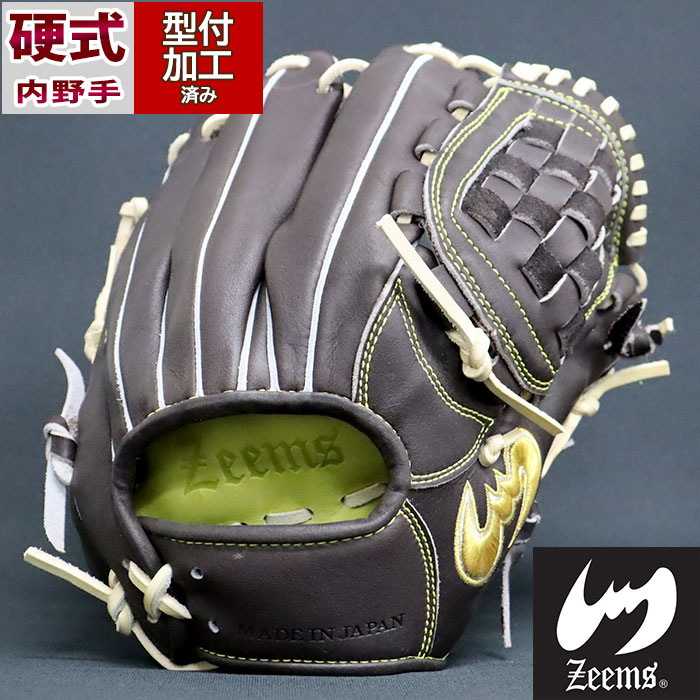 ジームス硬式野球グローブ 楽天市場】ジームス 硬式グローブの通販