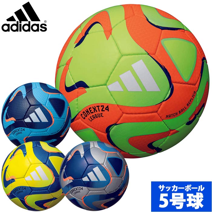楽天市場】アディダス adidas サッカーボール コネクト24 プロ 5