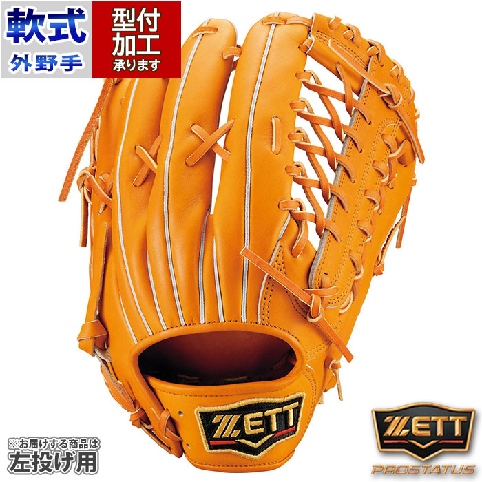 リピート多数 本日発送 MP59BXT17K6 型番:MP59BXT17K6