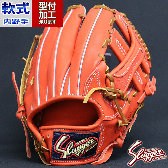 楽天市場】久保田スラッガー 軟式用グローブ 内野手用（セカンド