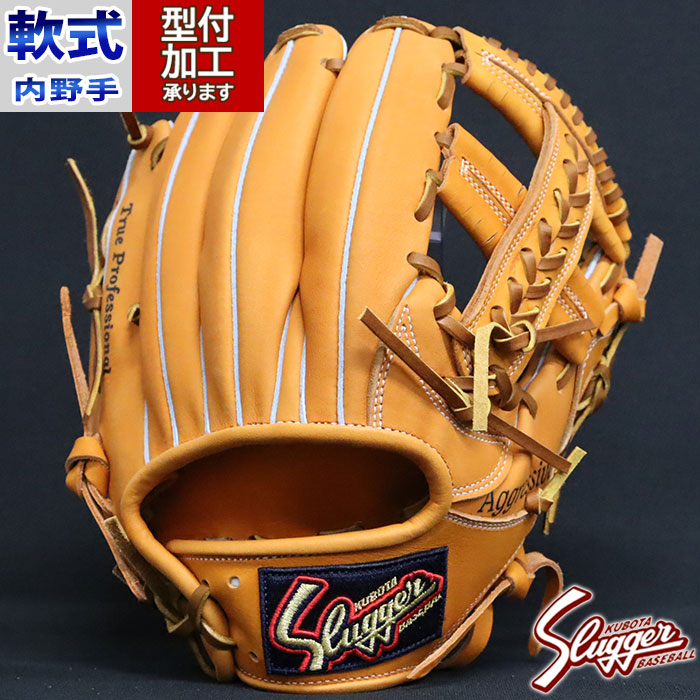 楽天市場】野球 久保田スラッガー 軟式グローブ 軟式 グローブ KUBOTA Slugger 内野手 ショート サード 辻発彦モデル  (KSNL5-KSORGTAN) : フジスポ楽天市場店