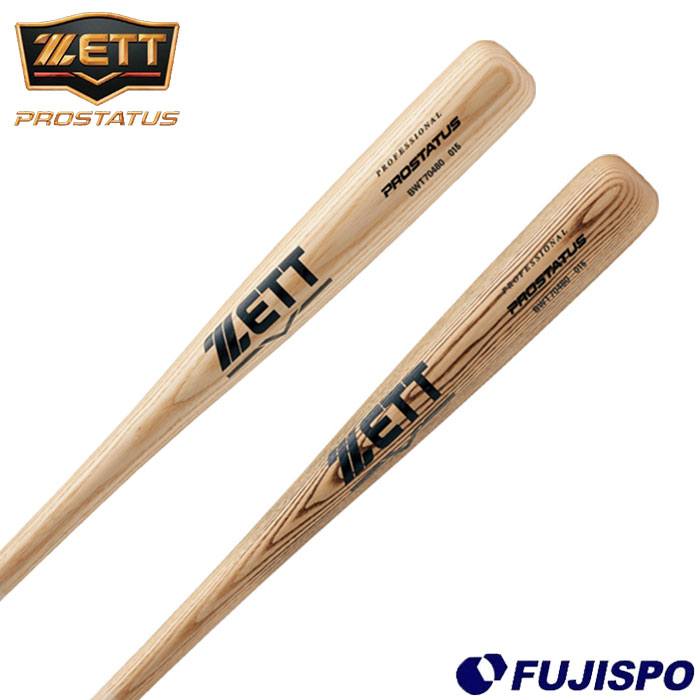 楽天市場】ゼット 野球 一般軟式バット メンズ ジュニア 軟式木製