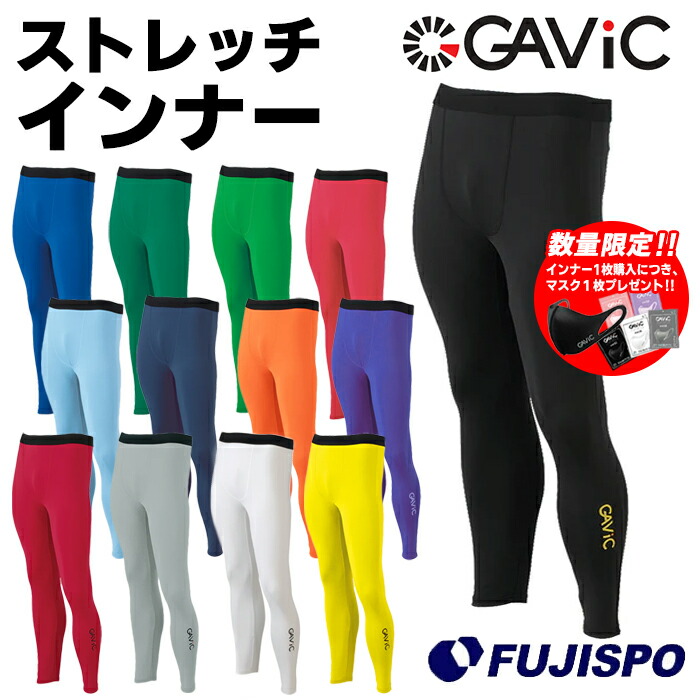 楽天市場】ガビック ジュニア ストレッチ インナーパンツ GAViC 【サッカー・フットサル】 ウェア サッカー インナー パンツ スパッツ フィット  ロング丈 インナー 子供 キッズ Jr 男の子 女の子 男女兼用 オールシーズン チーム対応 (GA8903) : フジスポ楽天市場店