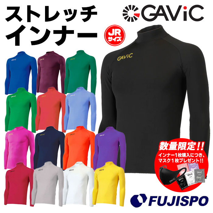 楽天市場】ガビック ストレッチ ハイネック インナートップ GAViC