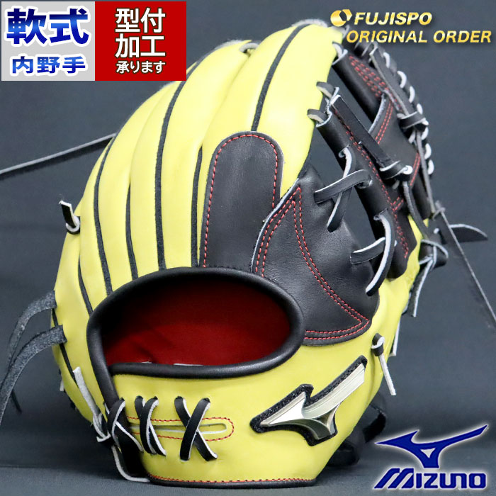 楽天市場】交換往復送料無料 野球 ミズノ MIZUNO 軟式用