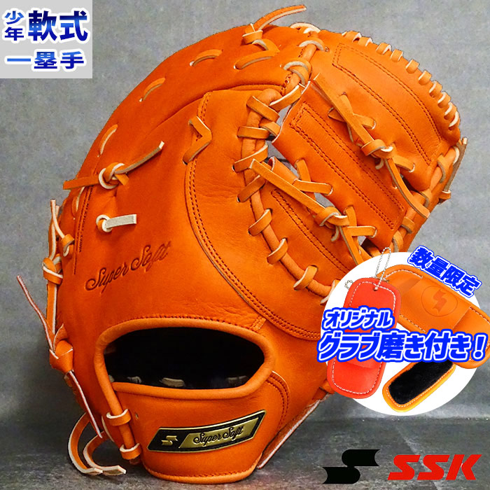 SSK グラブ　ゴッドナイン　軟式野球用 Amazon | SSK(エスエスケイ) 軟式・ソフトボール兼用グラブ
