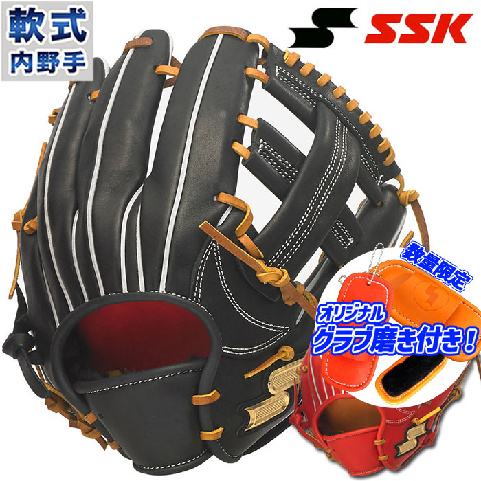 楽天市場】野球 SSK エスエスケイ 軟式グローブ 軟式 グローブ プロエッジ USA カラー ハビエル・バエスモデル 内野 軟式グラブ 右投げ ( PENJB21F-6020) : フジスポ楽天市場店