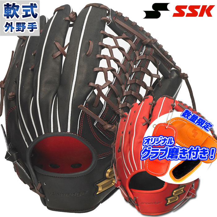 楽天市場】プロエッジ 軟式 グラブ 外野 エスエスケイ SSK 【野球 