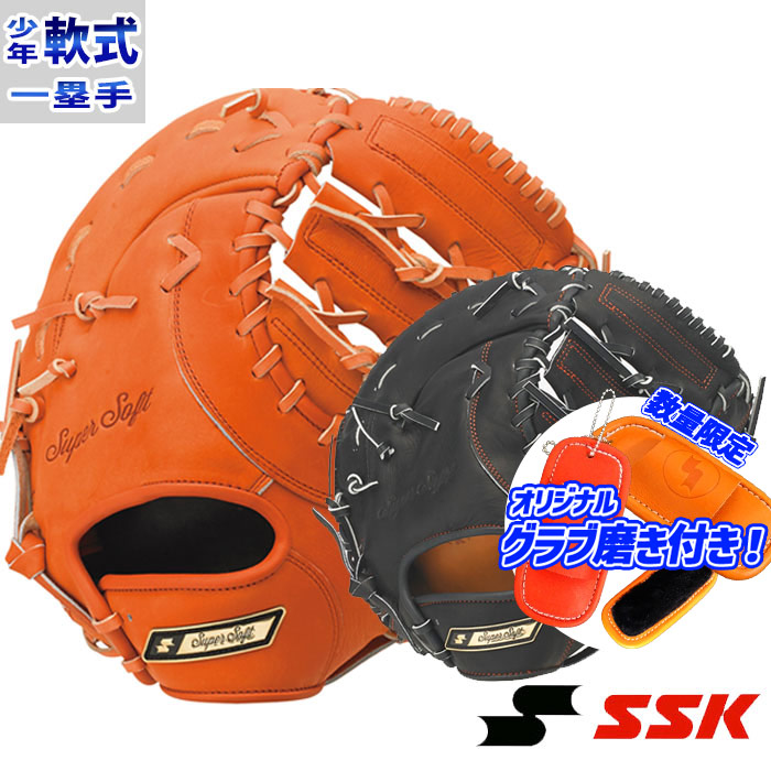 楽天市場】野球 ゼット 軟式ファーストミット 軟式 ファースト