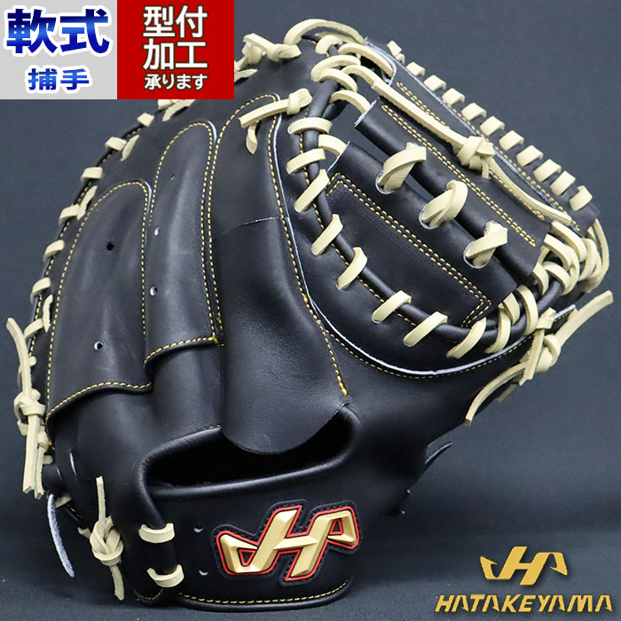ハタケヤマ　軟式用キャッチャーミット　甲斐モデル　SH19S キャッチャーミット 軟式 一般 ハタケヤマ 野球 大人 M19型 捕手