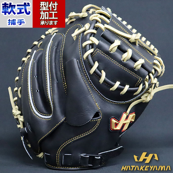 ハタケヤマ 軟式キャッチャーミット TH-SH19GS キャッチャーミット 軟式 一般 ハタケヤマ 野球 大人 M19型 捕手