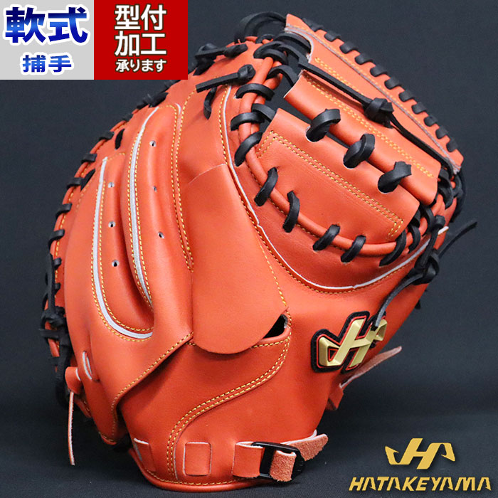 楽天市場】限定 軟式 カラー キャッチャー ミット 2021 PRO-M62