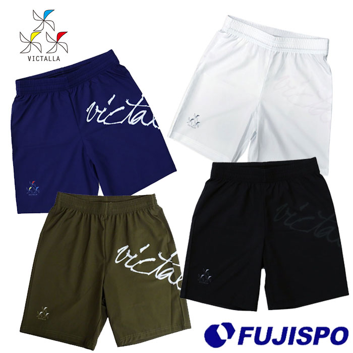 楽天市場】プラクティスパンツ オリジナル ゲームパンツ サッカー