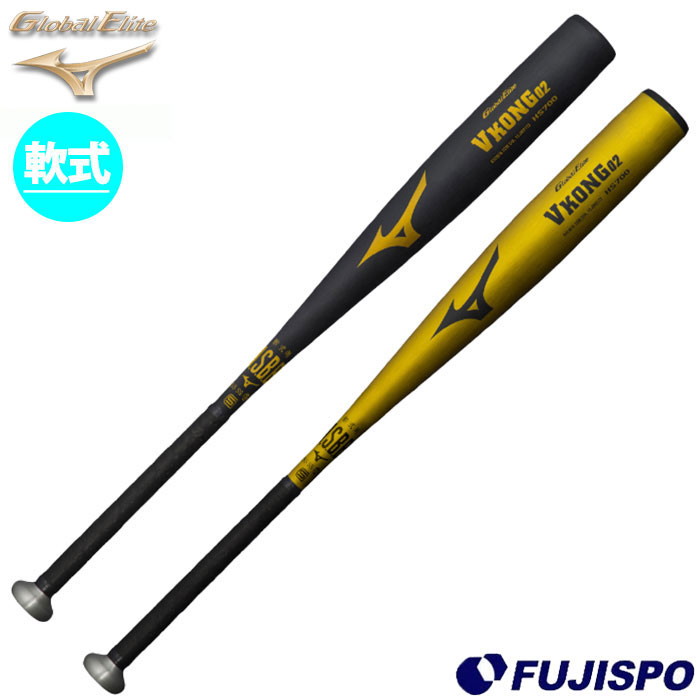 楽天市場】ミズノ 軟式 Vコング 02Light mizuno 【野球・ソフト