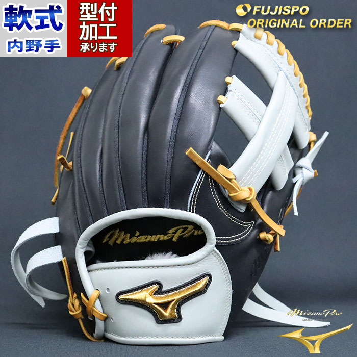 ミズノプロ 奥川モデル 軟式 Mizuno Pro - MIZUNO Pro 奥川モデル 軟式用の通販 by シュリンs