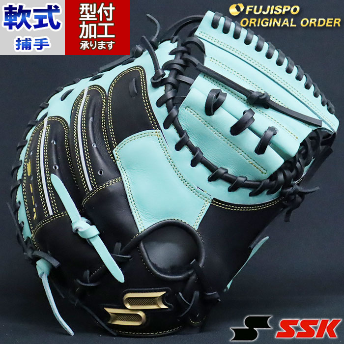 【楽天市場】野球 SSK エスエスケイ 軟式キャッチャーミット 軟式 