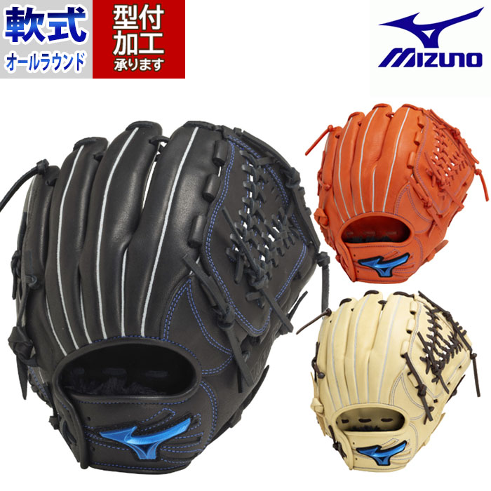 【楽天市場】野球 ミズノ 軟式グローブ 軟式 グローブ mizuno オール 