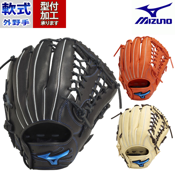 【楽天市場】野球 ミズノ 軟式グローブ 軟式 グローブ mizuno オール 