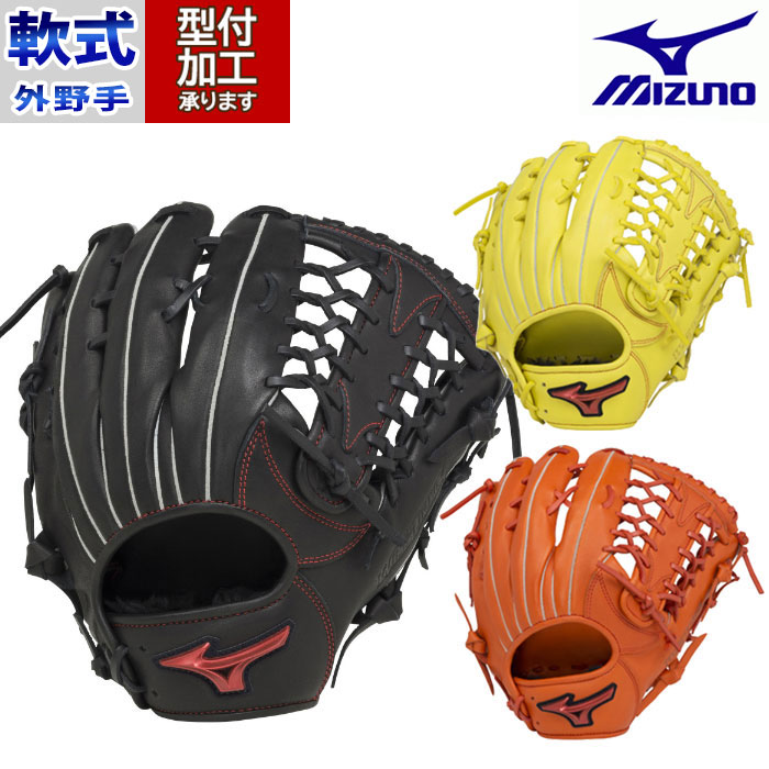 【楽天市場】野球 ミズノ 軟式グローブ 軟式 グローブ mizuno オール 