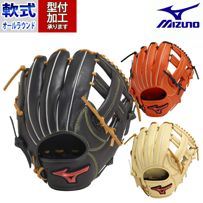 楽天市場】【今だけクーポン配布中】ミズノ グローブ 大人 一般