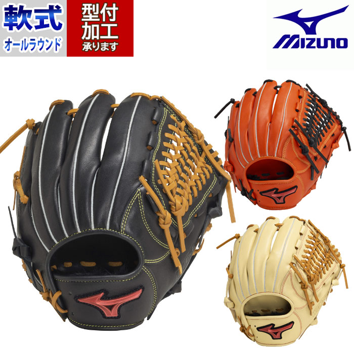 楽天市場】野球 ミズノ 軟式グローブ 軟式 グローブ mizuno オール 