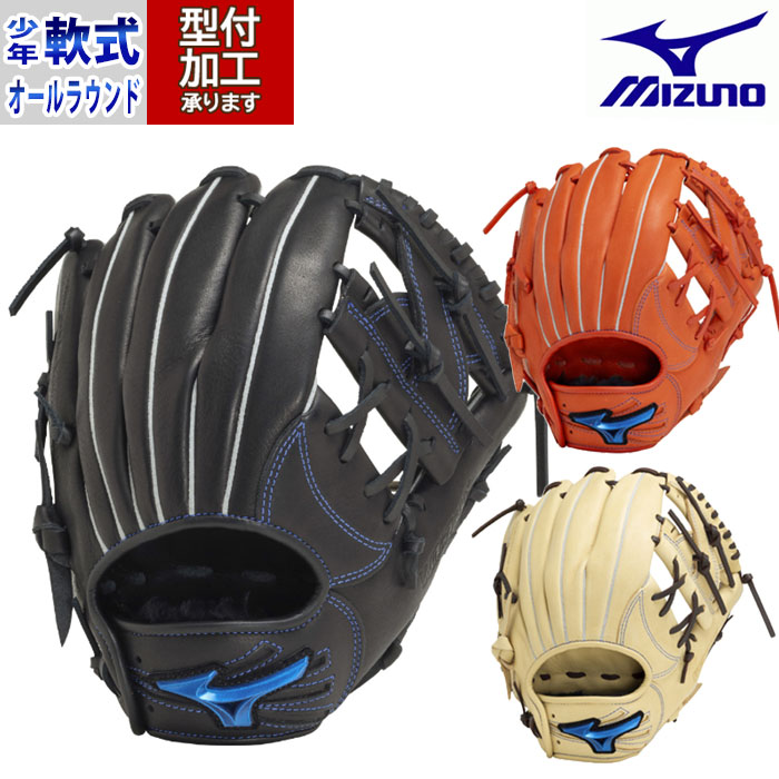 【楽天市場】野球 ミズノ 軟式グローブ 軟式 グローブ mizuno オール 