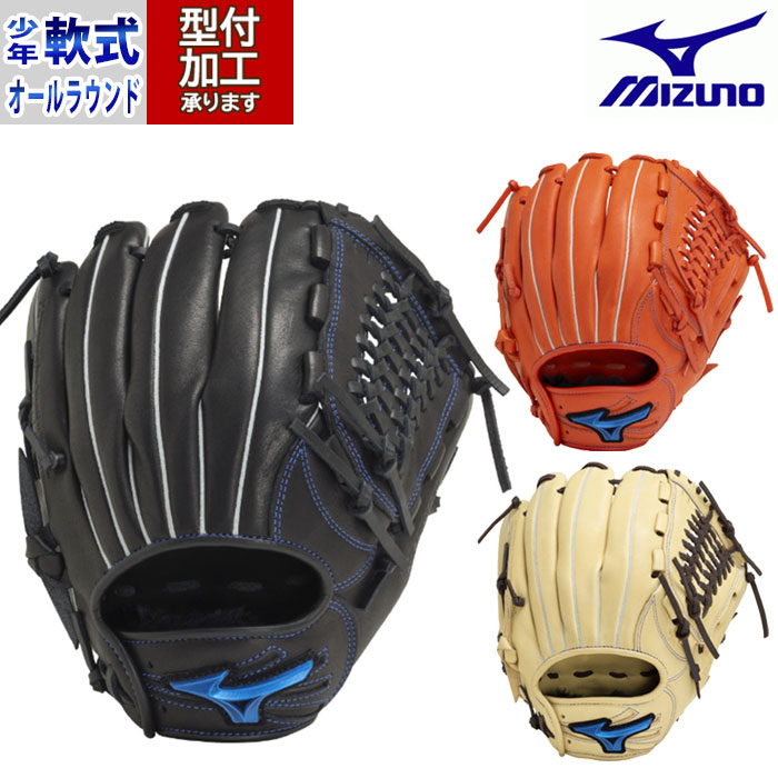 【楽天市場】野球 ミズノ 軟式グローブ 軟式 グローブ mizuno オール 