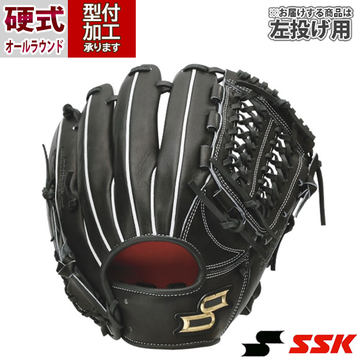 楽天市場】野球 エスエスケイ SSK 硬式グローブ 硬式 グローブ オール 