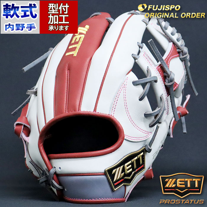 久保田スラッガー 軟式 オーダーグラブ 左投げ 内野手用 AR3 楽天市場