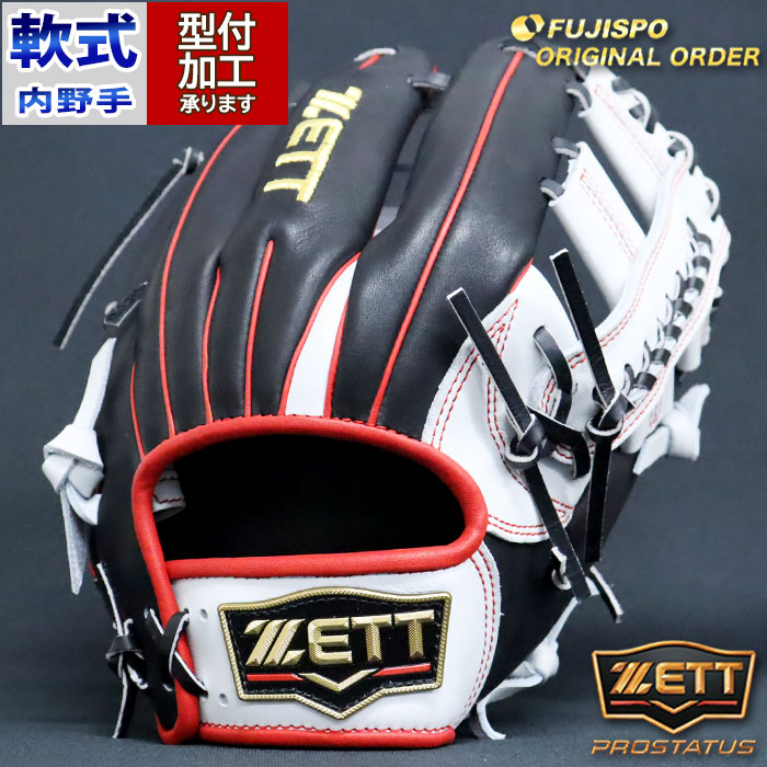 楽天市場】野球 ローリングス 限定 軟式グローブ 投手 伊藤将司モデル Rawlings 軟式 グローブ 軟式野球 プロモデル ピッチャー  阪神タイガース (GR4NPBT27) : フジスポ楽天市場店