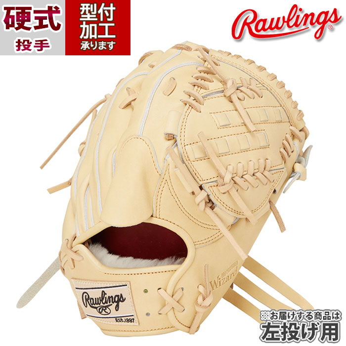 楽天市場】野球 ローリングス Rawlings 硬式グローブ 硬式