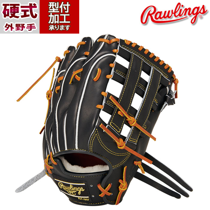【早い者勝ち】ローリングス　グローブ(外野) ローリングス(Rawlings) 野球 一般軟式グローブ 外野手 HYPER T