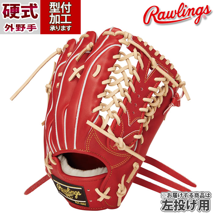 UNDER ARMOUR　アンダーアーマー硬式　外野手　1300671 Amazon | UNDER ARMOUR(アンダーアーマー)【1300671】一般硬式用