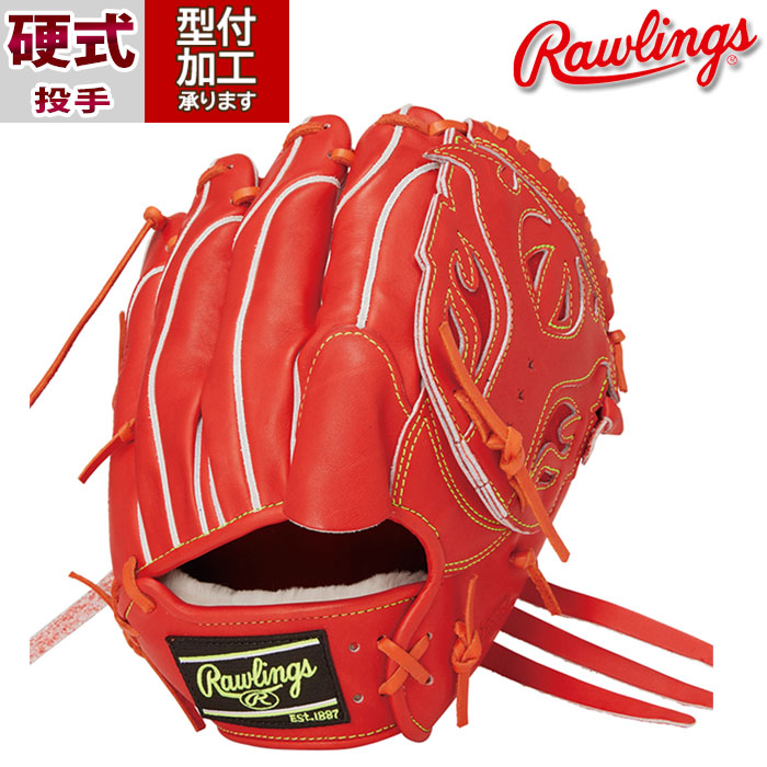 ローリングス　硬式グローブ　投手 硬式 PRO PREFERRED [投手用] サイズ11.75 | グラブ | PRODUCTS