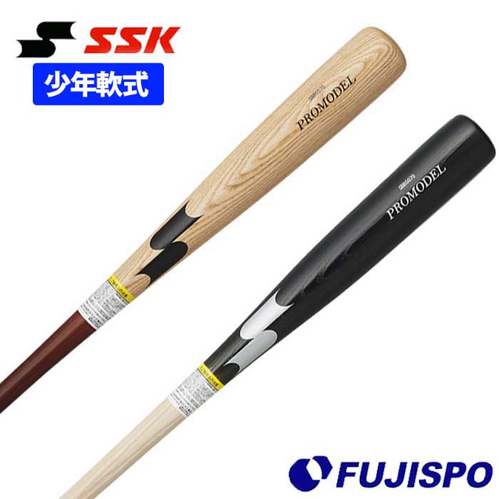 【楽天市場】野球 エスエスケイ SSK 少年野球 ジュニア 硬式野球 