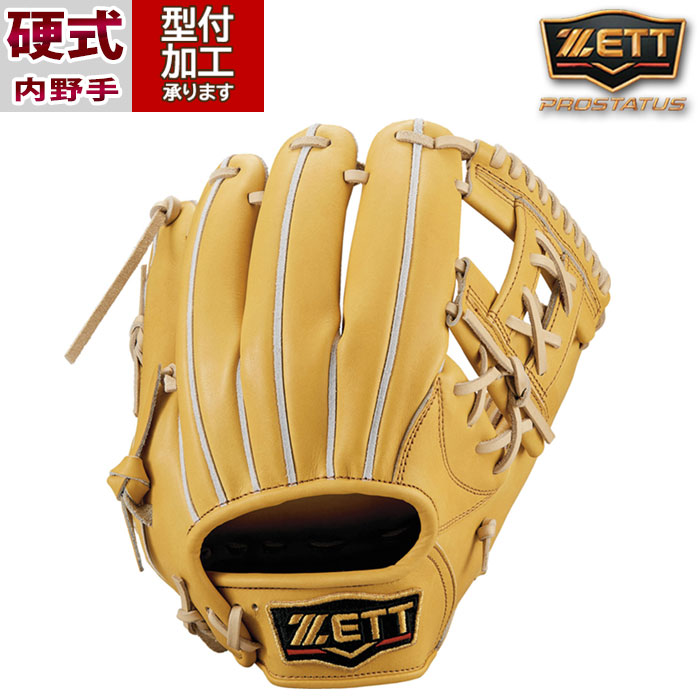 野球 ゼット ZETT 硬式グローブ 硬式 グローブ プロステイタス 二塁手 遊撃手 内野手 右投げ (BPROG364-5432) 33,462円