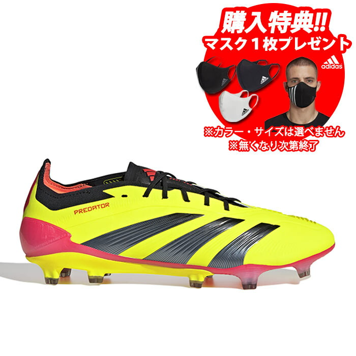 新品adidas アディダス プレデターフリーク1 AG 29cm 楽天市場】アディダス プレデター フリーク .1 FG adidas