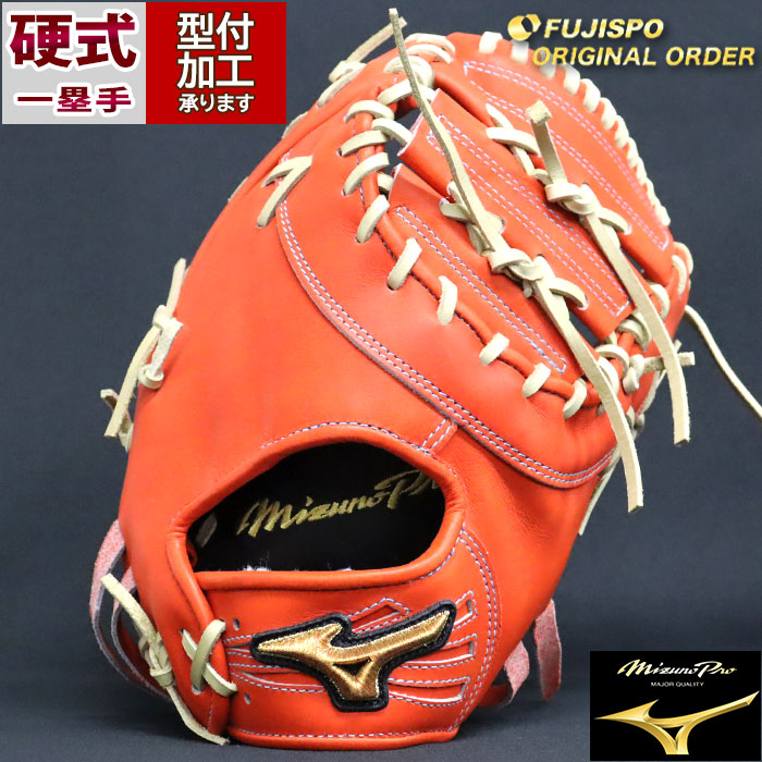 【ミズノプロ】 硬式オーダーグローブ/ファーストミット 楽天市場】ミズノプロ オーダーグラブ 硬式ファーストミット TK
